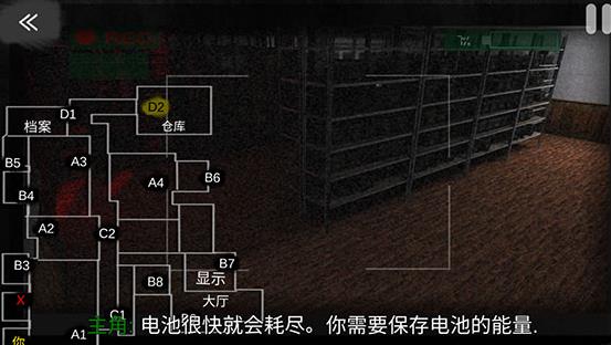 午夜机器人凶案