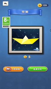 拼图秀秀游戏