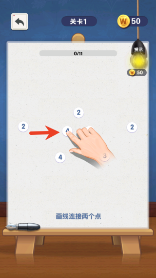 拼图秀秀游戏