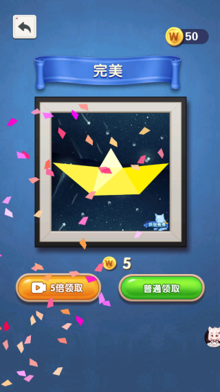 拼图秀秀游戏