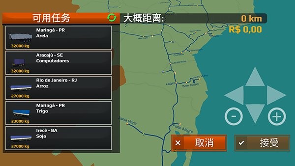 世界卡车驾驶模拟器(2025最新版)
