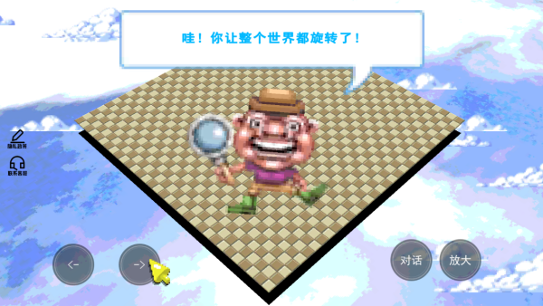 找出所有诡异的地方