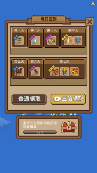 文明世界盒子