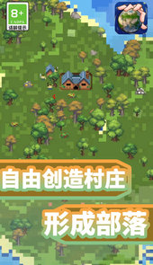 文明世界盒子