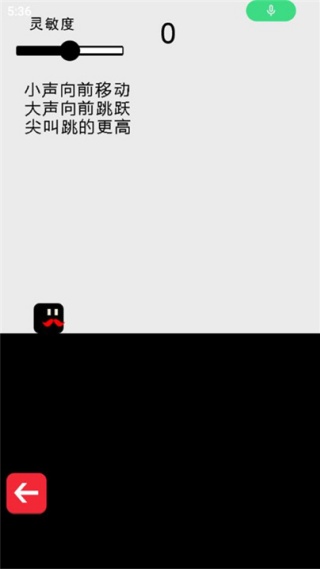 八胡子声控大冒险