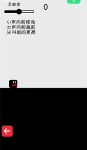 八胡子声控大冒险