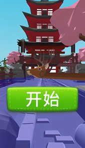 动物的战争