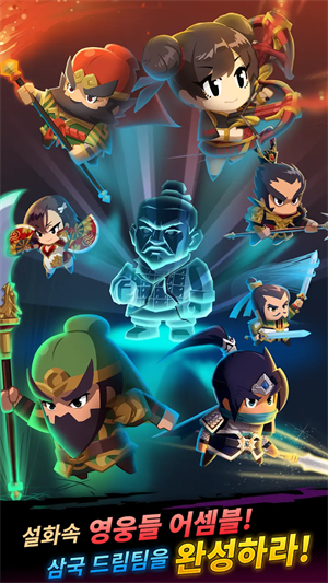 三国生存战(Threekingdoms Survivors)