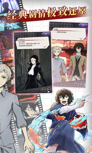 文豪迷犬怪奇谭(文スト迷ヰ犬)