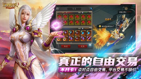 诺亚传说(口袋版)