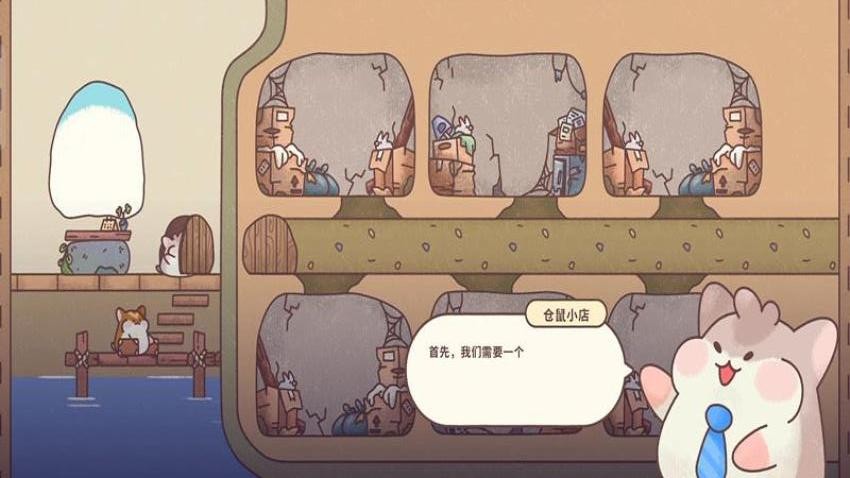 治愈乐园