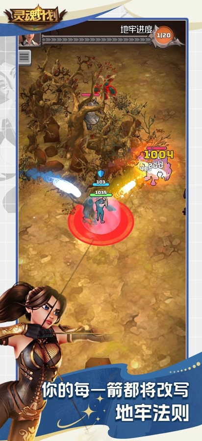 灵魂计划(dungeons of souls)