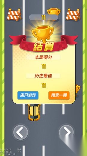 疯狂卡丁车(官方正版)