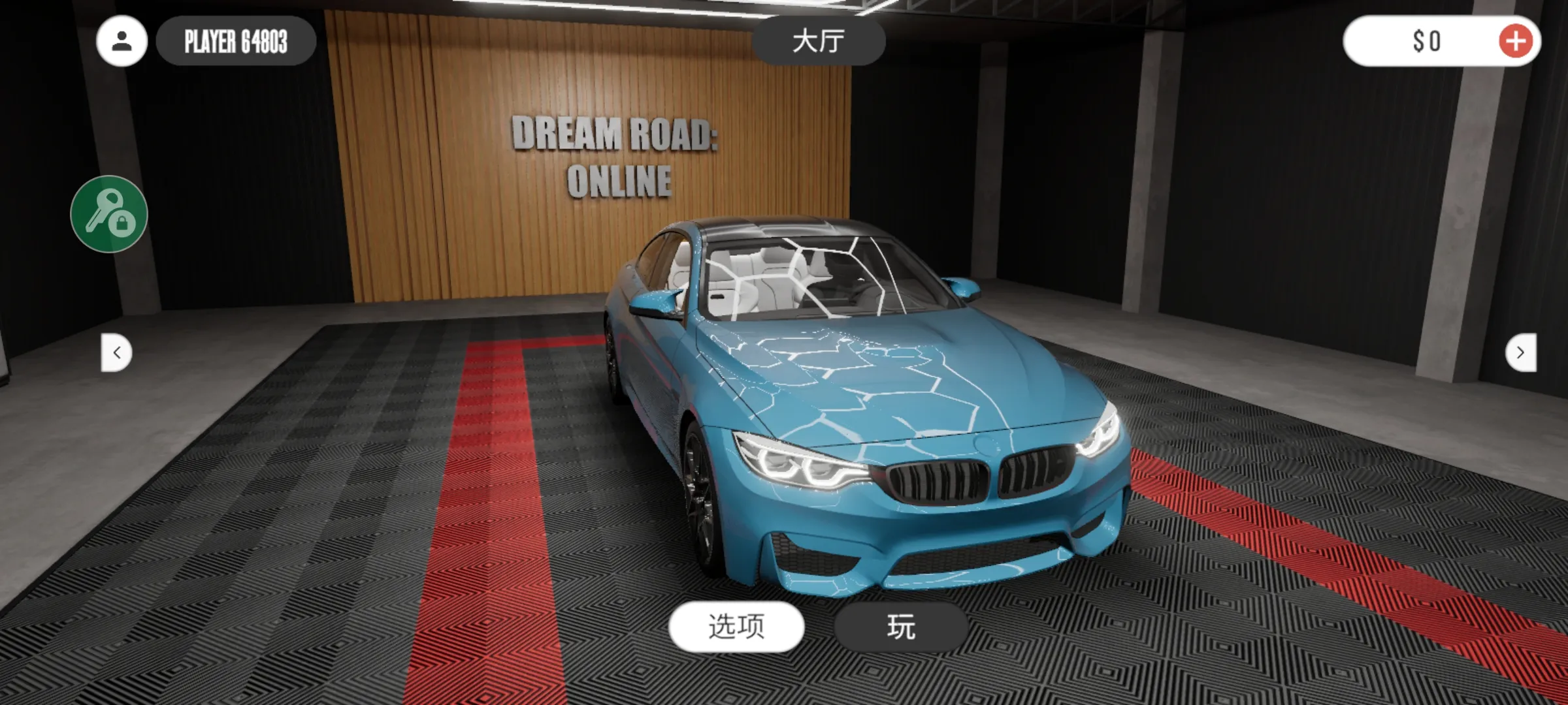 梦想之路(小米SU7版)