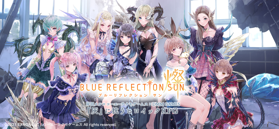蓝色反射灿(Blue Reflection SUN)