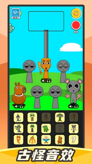 节奏盒子爽玩版