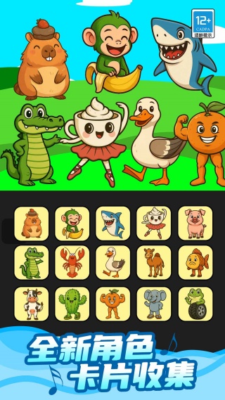 节奏盒子爽玩版