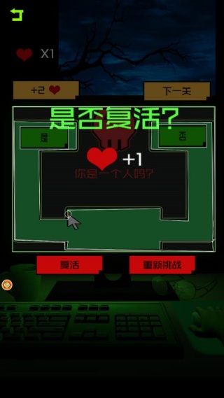 黑暗梦境逃脱迷宫