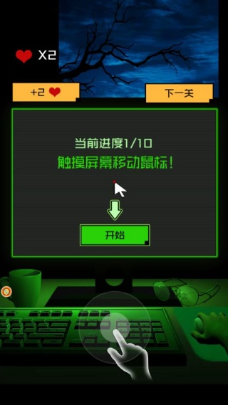 黑暗梦境逃脱迷宫