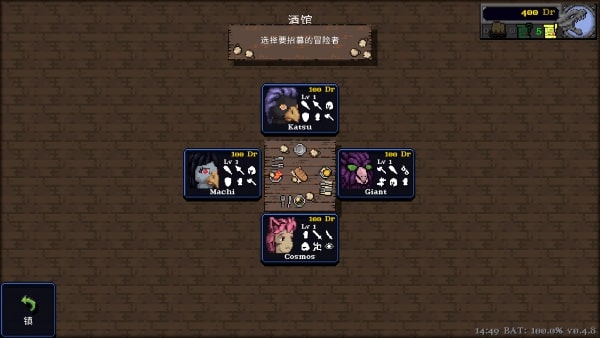 德拉加传说(Legends Of Dragaea Idle Dungeons)