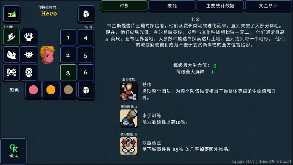 德拉加传说(Legends Of Dragaea Idle Dungeons)