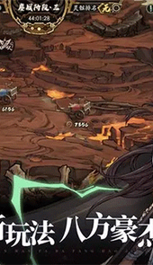 天地劫幽城再临徇天记