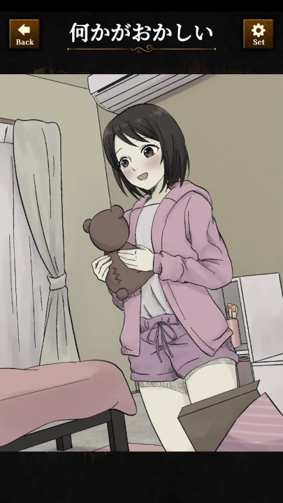 违和感推理游戏