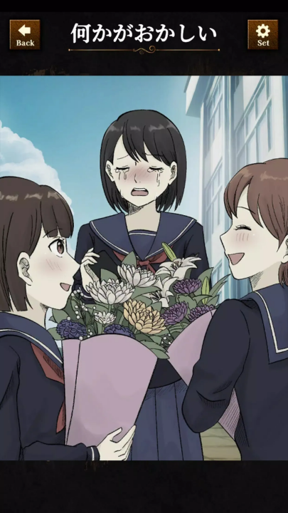 违和感推理游戏