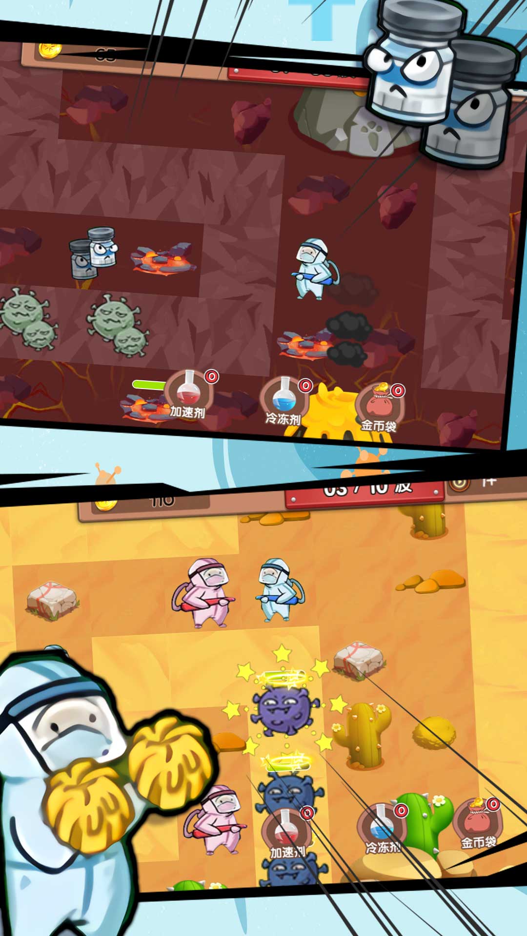 王者塔防铁壁守护