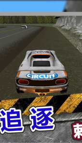 狂飙赛车漂移