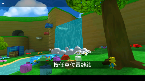 熊熊历险记
