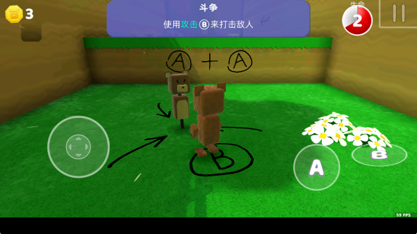 熊熊历险记