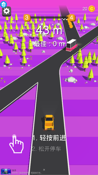卡丁车冲冲冲