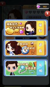 消除闯关合成狂潮