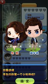 消除闯关合成狂潮