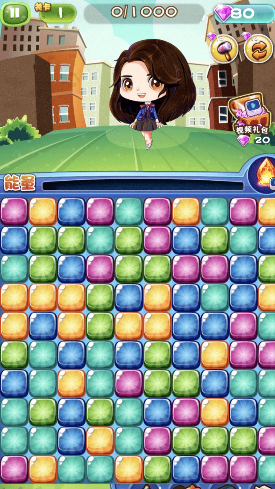 消除闯关合成狂潮