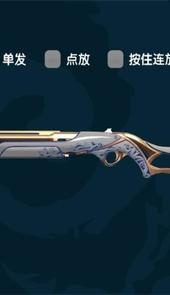 战魂觉醒武器战