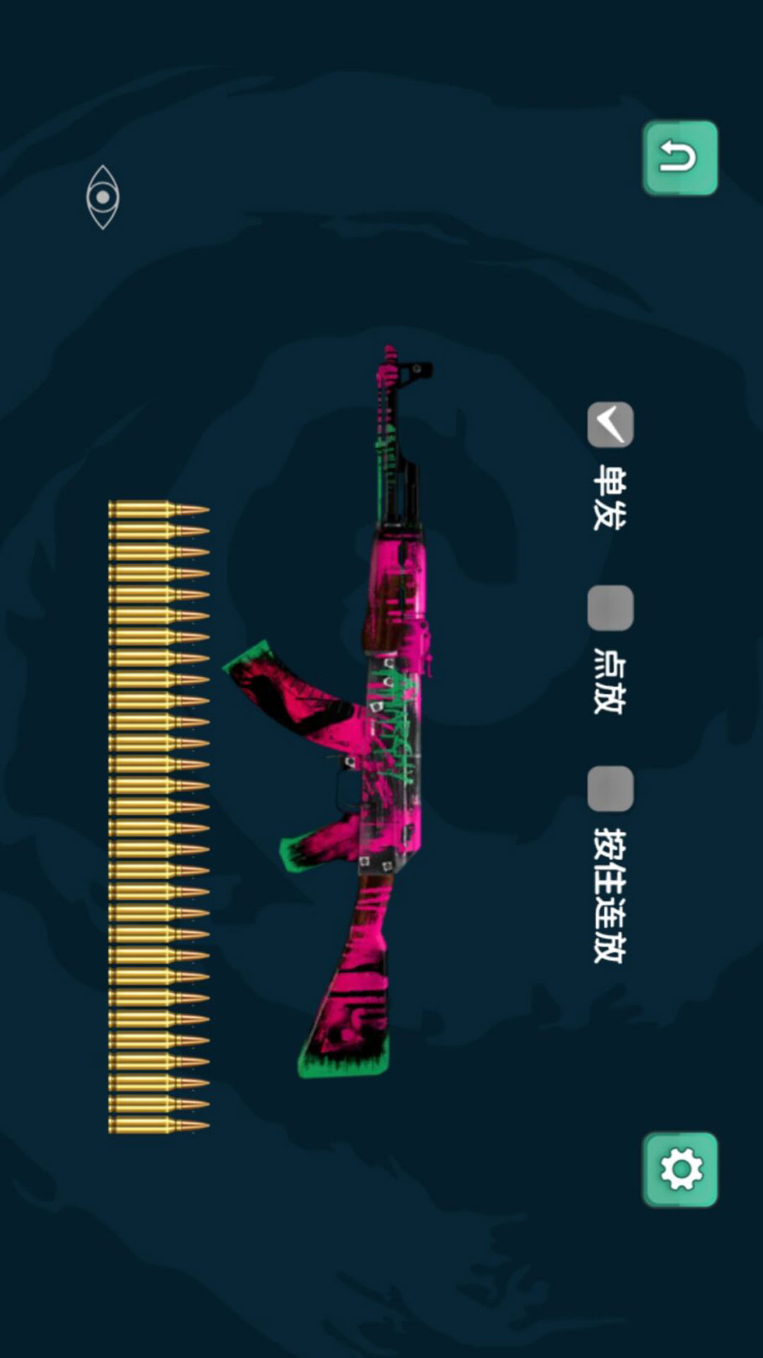 战魂觉醒武器战