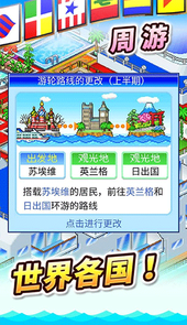 开罗豪华大游轮物语