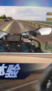 都市摩托车模拟