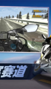 都市摩托车模拟