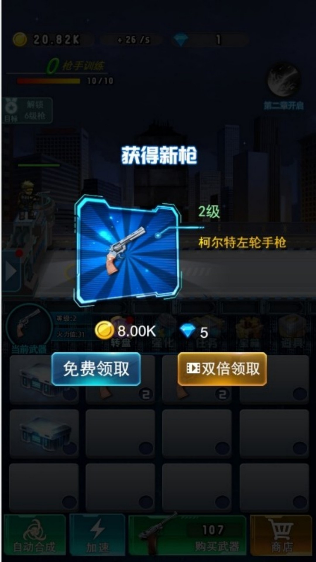 黑暗之境僵尸猎