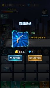 黑暗之境僵尸猎