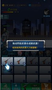 黑暗之境僵尸猎