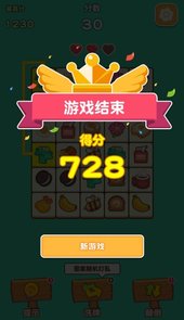 趣味闯关