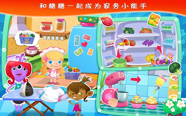 糖糖的家庭生活(Candy Family)