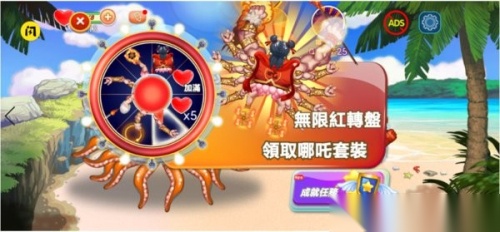 变异八爪鱼2(UnrulyOctopus)