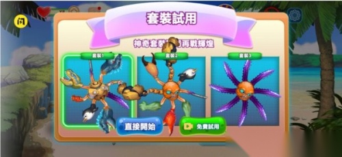 变异八爪鱼2(UnrulyOctopus)