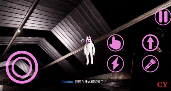 班班幼儿园（第8章）