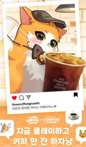 我爱咖啡